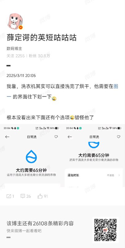 有笨蛋啊啊啊啊（图二是我的，其他是英短的）不过是什么手机显示区域这么小啊from Re