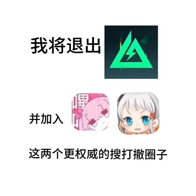via sakana