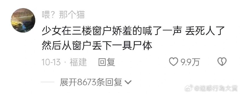 via 泽大福