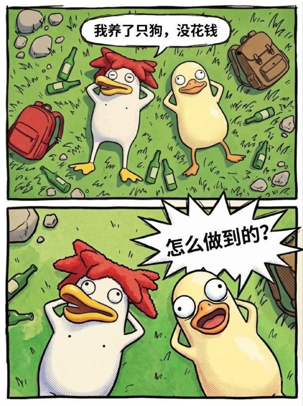 from 什麼都來點 via DECADEfrom 什麼都來點 via DECADE