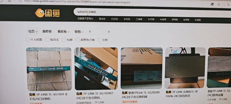 口口你的via DICE-Official 𝕏 IP属地