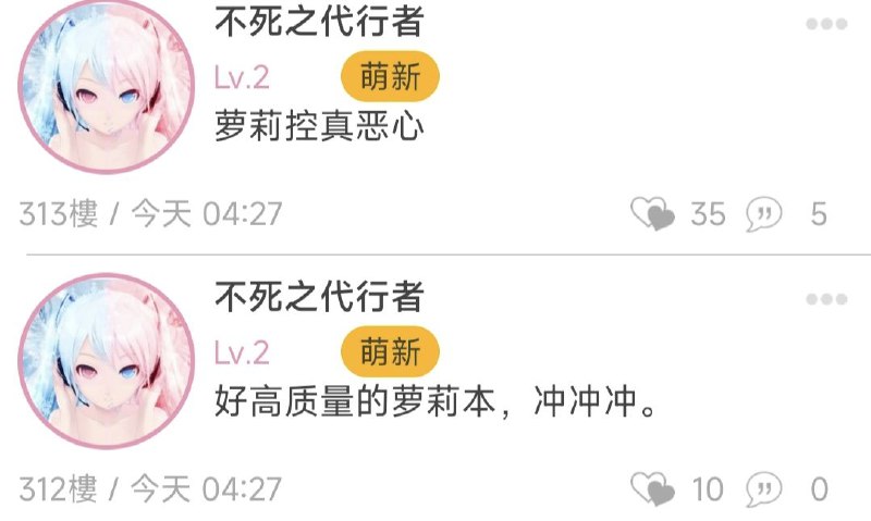 至少撑个三分钟吧
