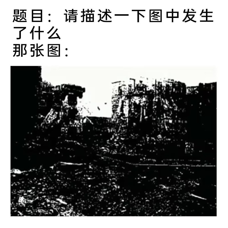 via 7号沙雕网友