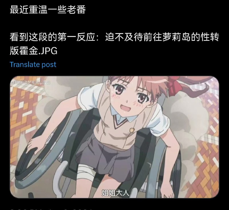 via 匿名from 心惊报