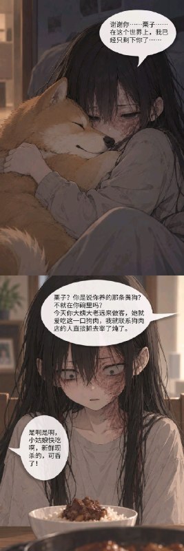 网友发出18位的数字通过数学唤醒了作者的理性 使作品赢来反转内容得到升华网友发出18位的数字通过数学唤醒了作者的理性 使作品赢来反转内容得到升华