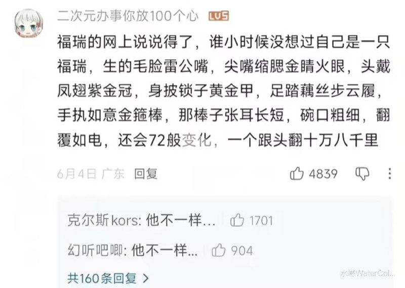 from 美图与沙雕