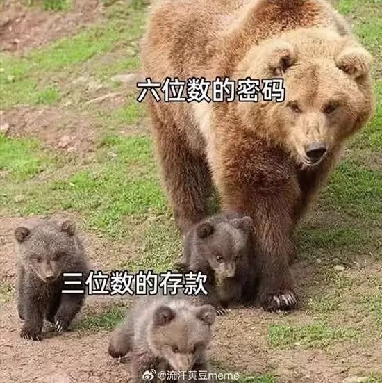 via 7号沙雕网友