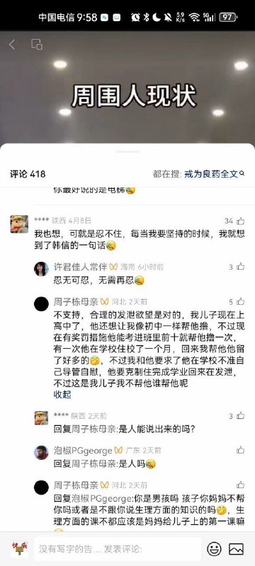 妈妈帮你🦌