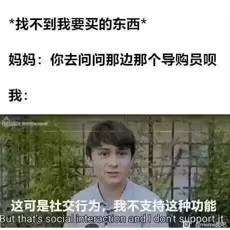via 6号沙雕网友