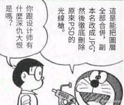 from 咕咕咕 中秋快乐