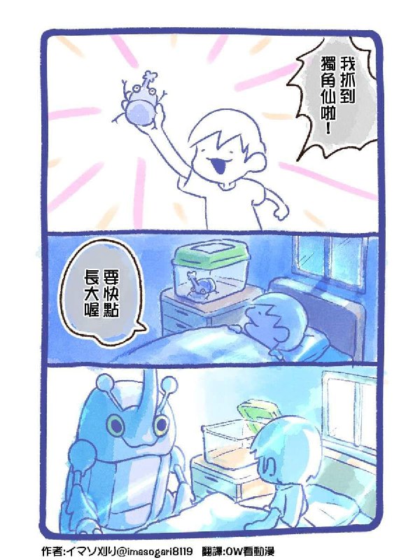 via DECADE