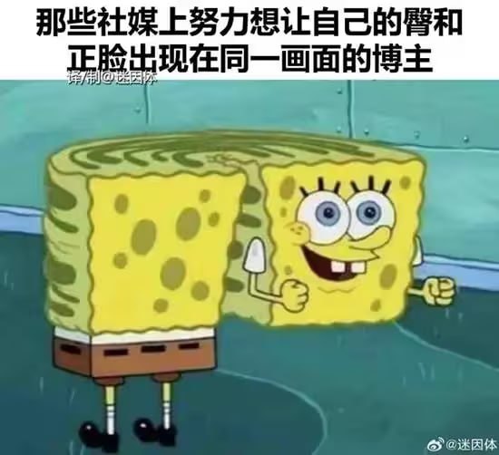via 7号沙雕网友