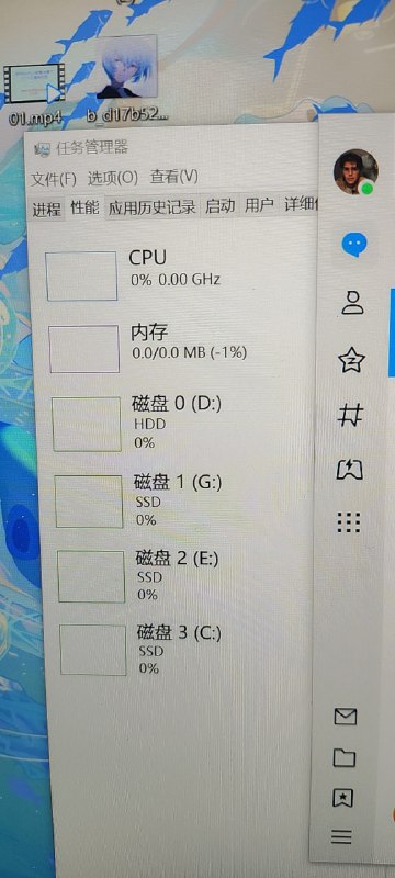 0.0GHz + 0MB内存 甚至占用-1%from Yoshino