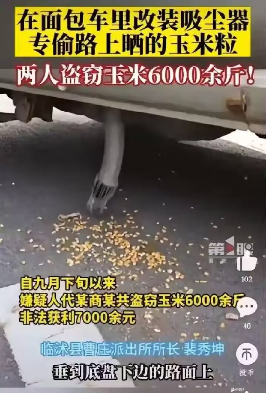 via 神魔via 神魔