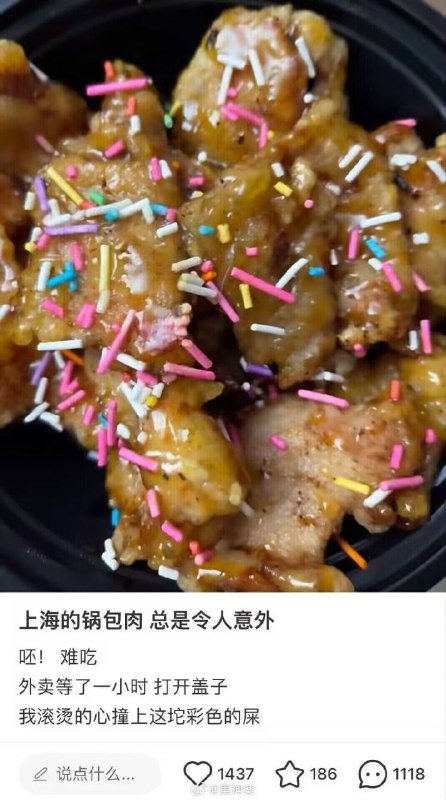 via 泽大福