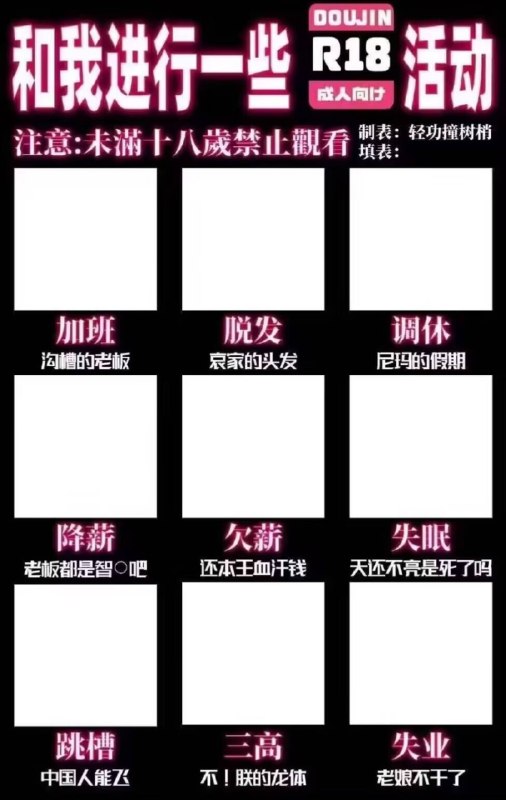 from 美图与沙雕