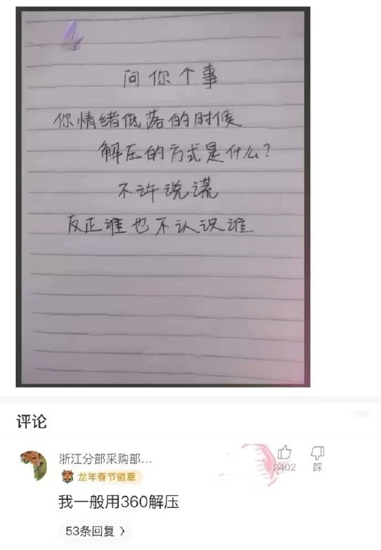 via 7号沙雕网友