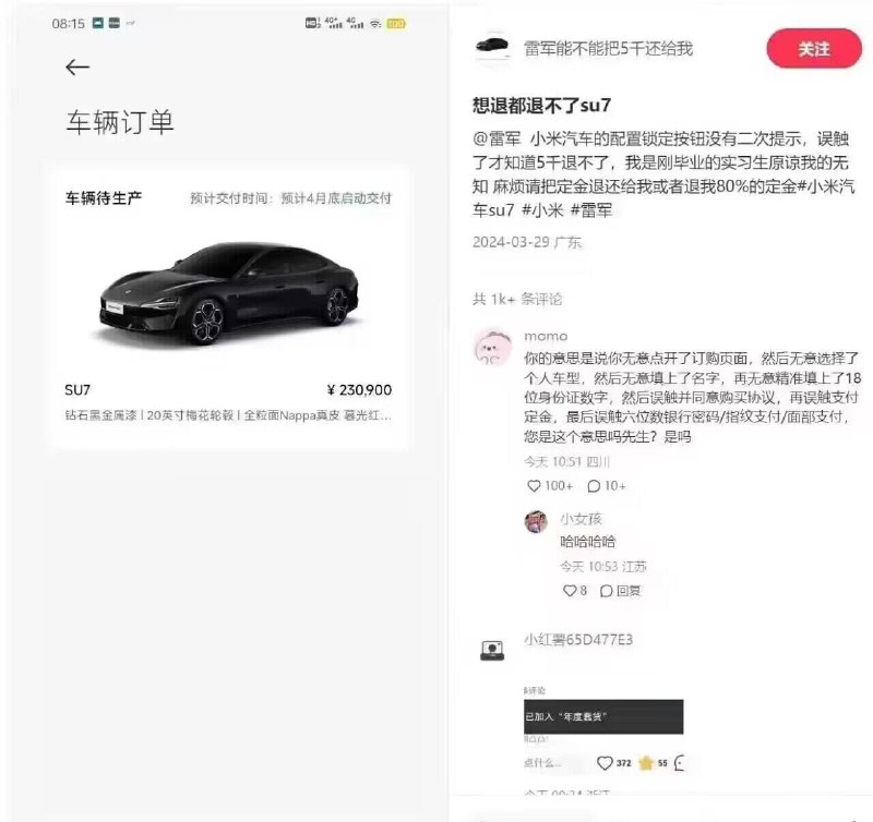 via 小思