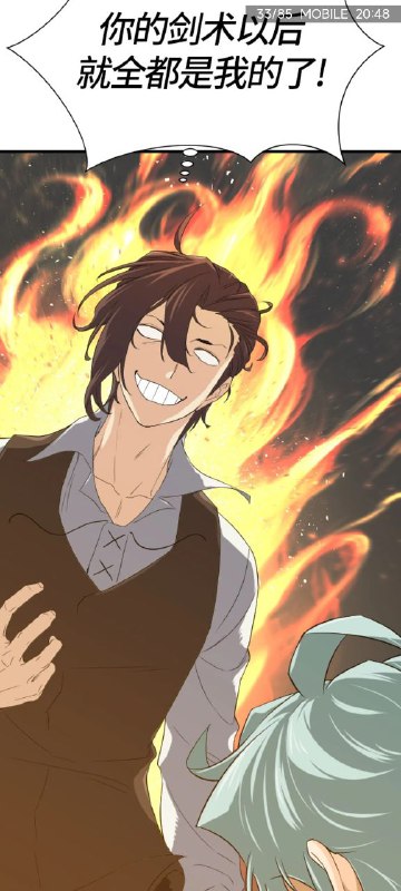 推荐个漫画《史詩級領地設計師》 #土木工程 #搞笑 #颜艺 #穿越简介穿越到小説成了广物貴族！      逆天改命構建商業帝國！ 土木設計工程學專業的金修豪意外穿越到小说裡，還成為了一个 在初期就會死掉的履物貴族