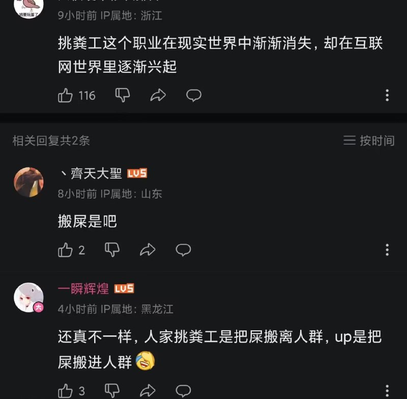 via 梓川咲太🅥