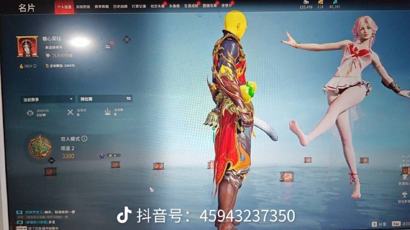 永劫新功能影棚from 沙雕图（秽土转生） via my nbkls永劫新功能影棚from 沙雕图（秽土转生） via my nbkls