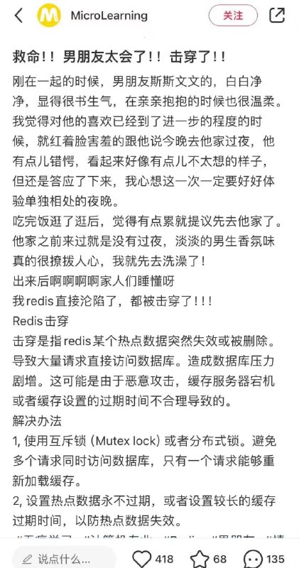 via ♡艾莉卡☭