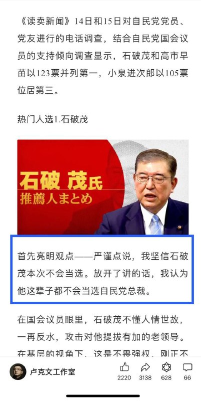 via Hua Hua