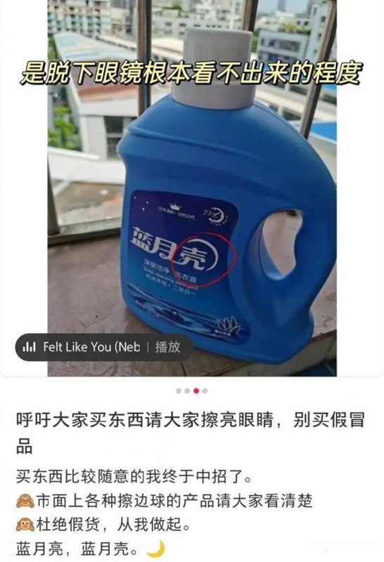 via 7号沙雕网友