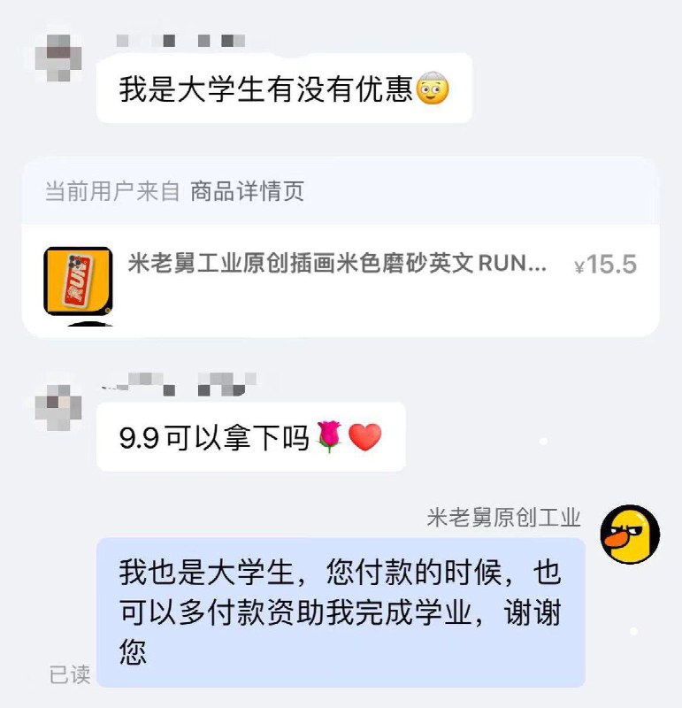 from Gawr Guraᅠ⁧~喵⁧