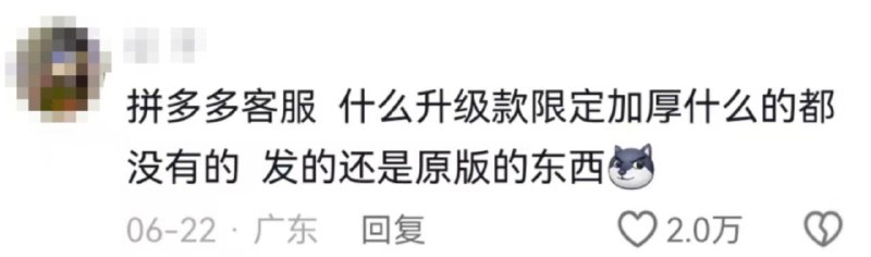MD，才想起来上过好几次这种当了😭via 𝕏ue 𝕏ue 苏雪宁