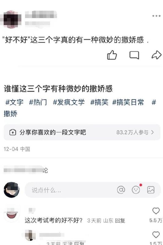 via 7号沙雕网友