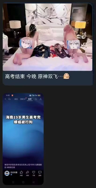 via 梓川咲太🅥