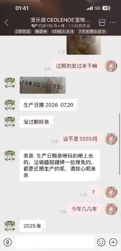 via 犯罪嫌疑人张某