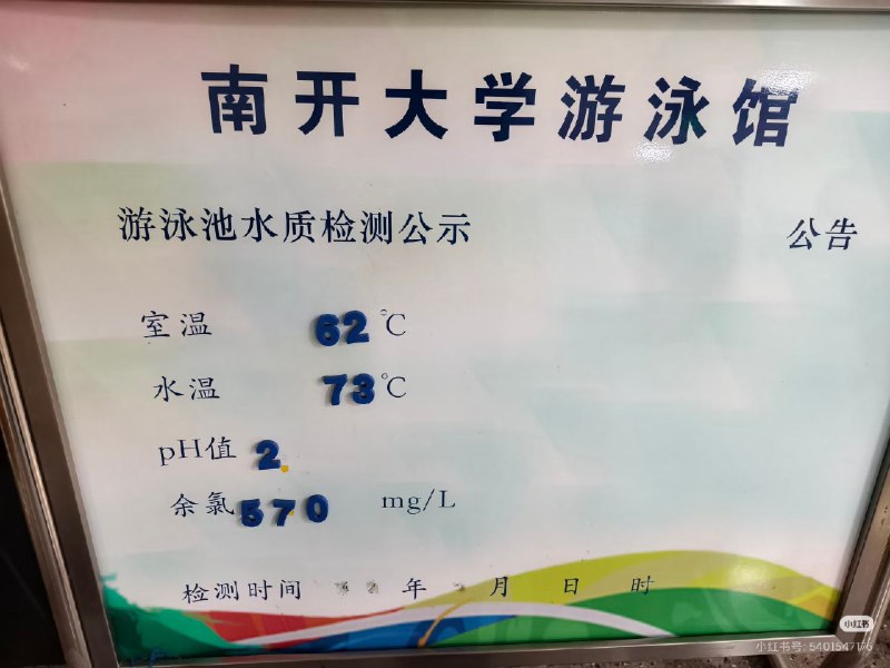 via 哈次捏米库