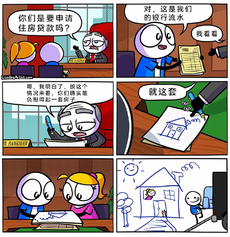 via 8号沙雕网友