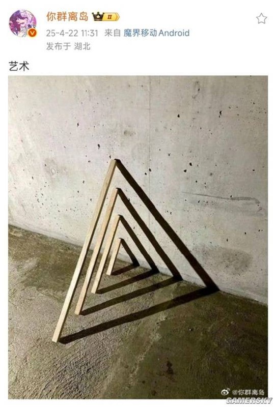 via 7号沙雕网友