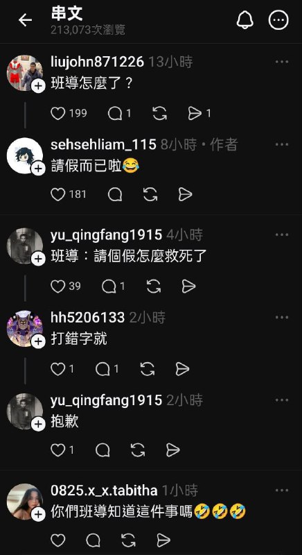 有孝心，但不多from 什麼都來點 via DECADE有孝心，但不多from 什麼都來點 via DECADE