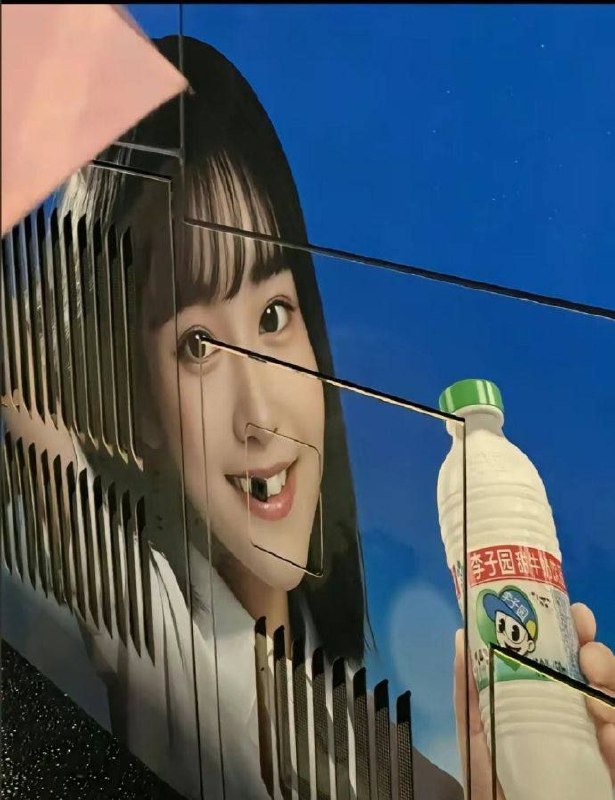 via DECADE
