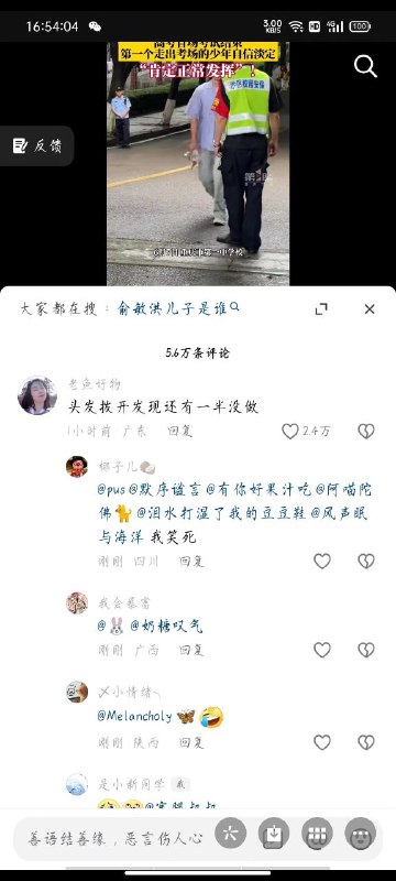 头发拨开发现还有一半没做😎头发拨开发现还有一半没做😎