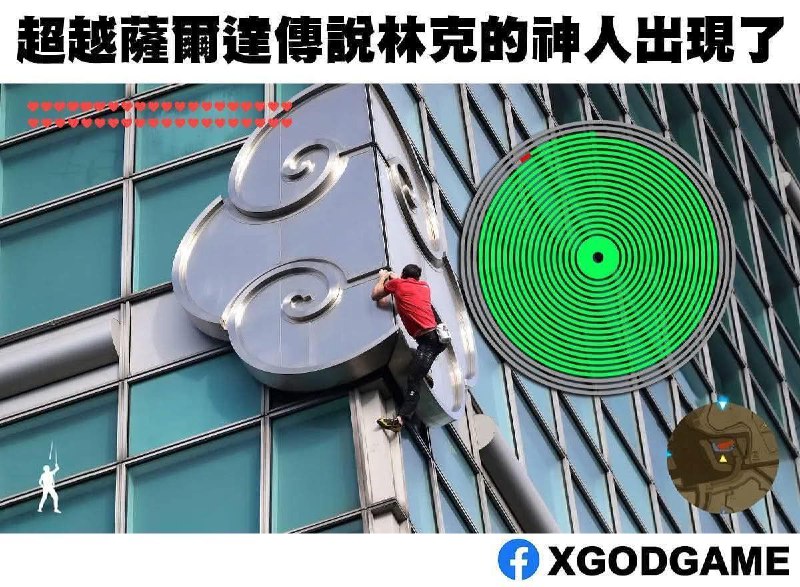 via 軟綿綿的 史萊姆