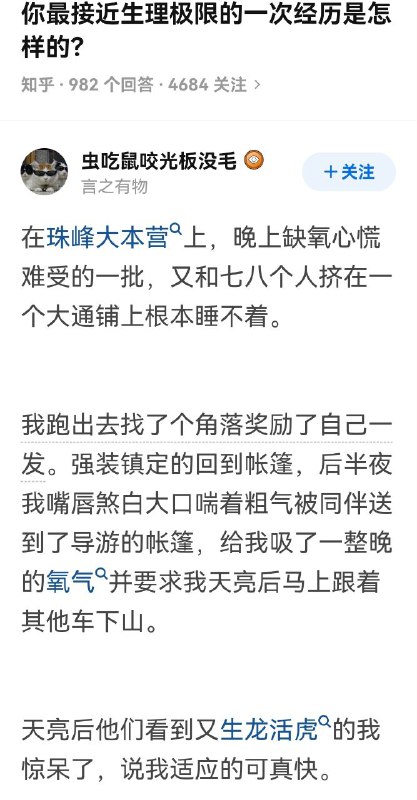 from 小楼 借东风 via efsg