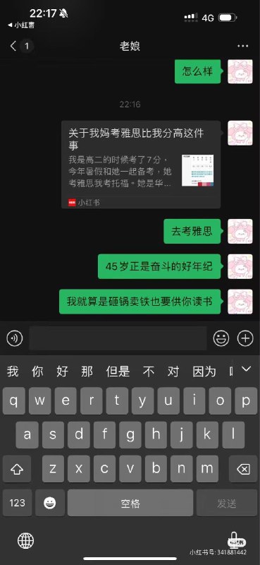 via レグ