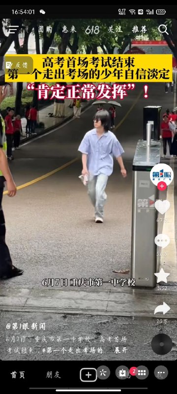 头发拨开发现还有一半没做😎头发拨开发现还有一半没做😎