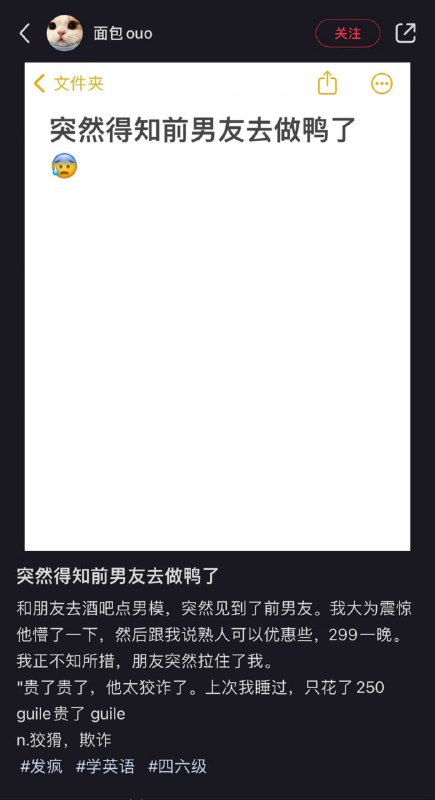 知识以一种很歹毒的方式进入我脑子里知识以一种很歹毒的方式进入我脑子里