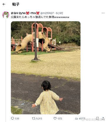 我不是来拆散你们的，我是来加入你们的我不是来拆散你们的，我是来加入你们的