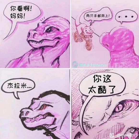 【meme宝箱】您获得的meme数量是...from TG空间🐱【meme宝箱】您获得的meme数量是...from TG空间🐱
