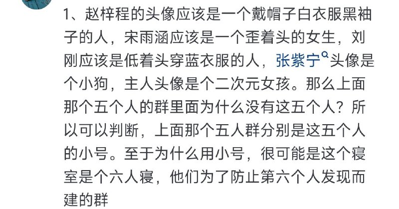 via 理解 理解from 心惊报via 理解 理解from 心惊报