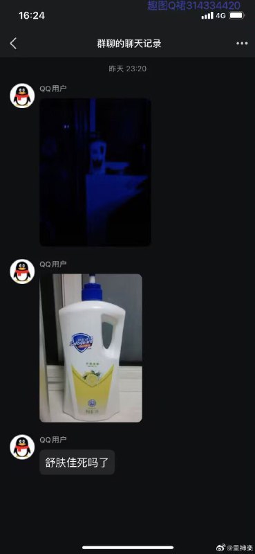 via Sora Solar