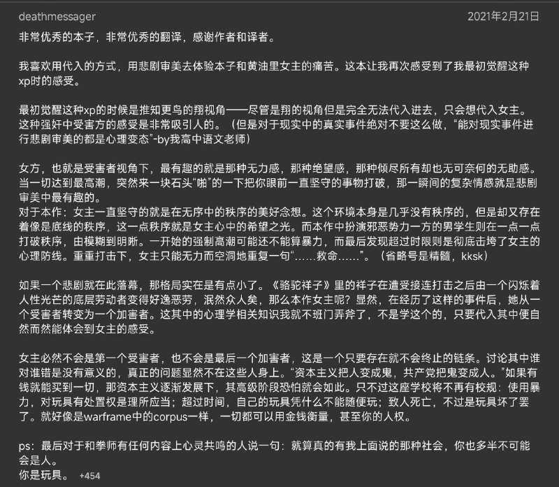 via 世界で二番におひめさま