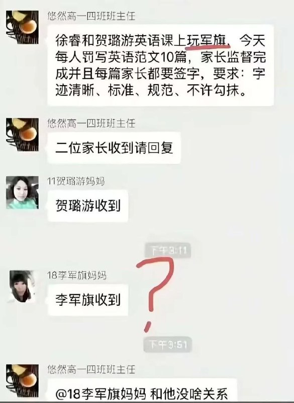 ……from 平壤卫视